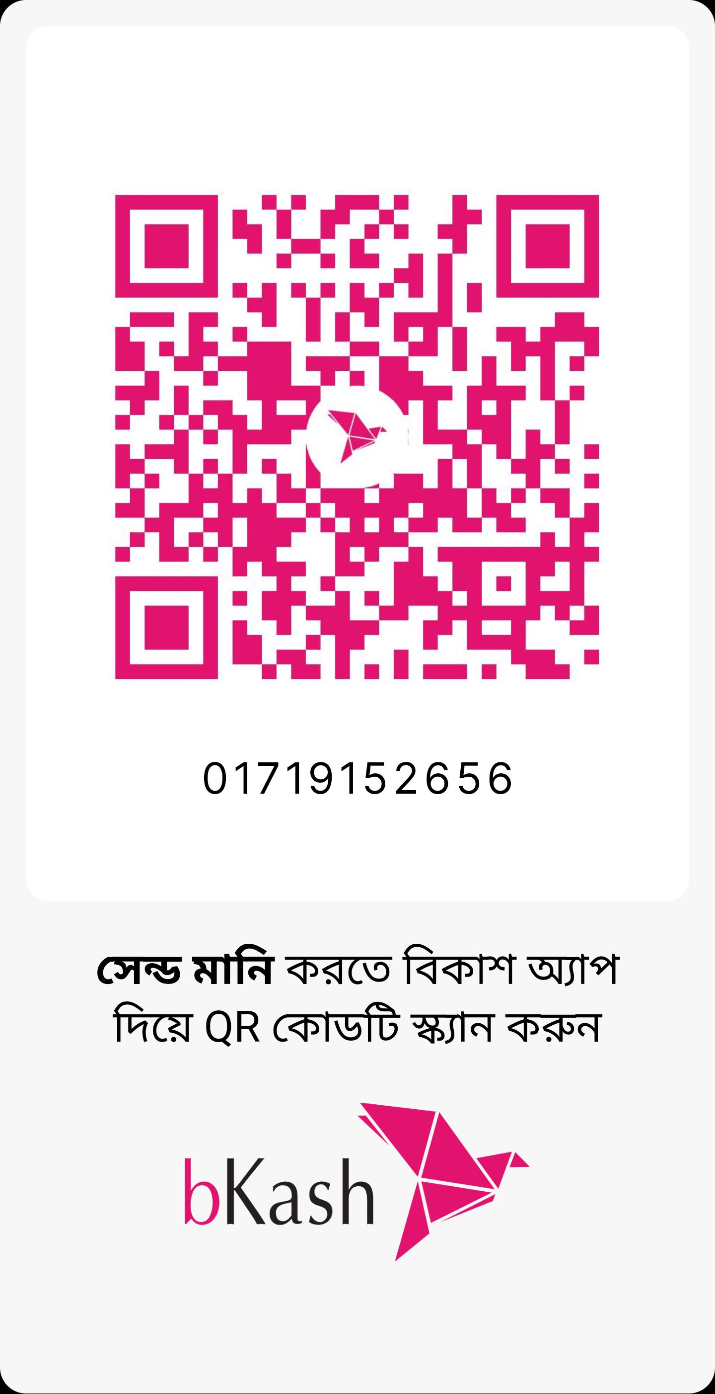 bKash QR Code